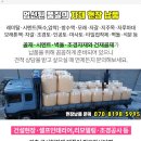 우성건재 이미지