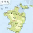 덕문중·고등학교