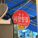 마천수산 이미지