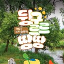 노리팡팡 네이버블로그