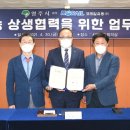 코레일유통(경북) 이미지