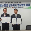 영주상공회의소 이미지