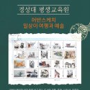 직장인들을 위한 어반스케치 이미지