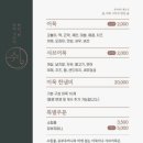 쉼;어묵그리고한잔술 - 용인시 기흥구 흥덕2로75번길 29-8 | 쉼;어묵그리고한잔술