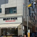 상록수공원 화장실 | [본오동] 상록수역 디저트 카페 ‘머스트픽’ 안산 본오동 카페 후기