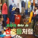 빈티지민박 이미지