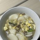 부연다방 | 언제 1월이 됐을까?