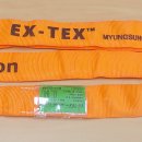 EX-TEX Aramid Round Sling (엑스텍스 아라미드 라운드슬링) 이미지