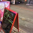 이붕곡 | 차세대공연후기