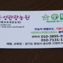 이은재농장 네이버블로그