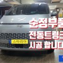 가자카인테리어