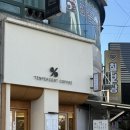 텐퍼센트커피통영 이미지