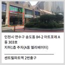 송도사진관 - 서구 충무대로 30 | 송도사진관