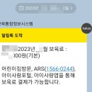 상일어린이집 이미지