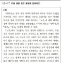 가주초등학교 이미지