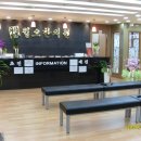 월오한의원 이미지
