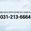 태영산업 | 수원 횡형펌프 부스터펌프 특수펌프 전문업체 태영펌프테크