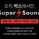 캐치벅스