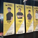 자은아크스크린골프 | 두정동 골프레슨 연습장 스크린 프렌즈스크린아크로텔천안두정점 후기