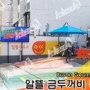 SK강변주유소 이미지