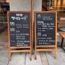 오금역 2번출구 후면 | 송파 소금빵 카페 오금동 그리드카페 바삭한 맛에 반하고 왔어요
