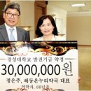 해동온누리약국 이미지