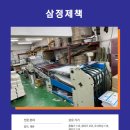오성인쇄소 이미지