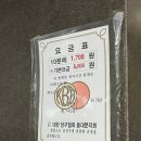 3층 당구장 | 답십리 포켓볼 명문당구장에서 포켓볼 치고 온 후기