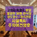 탑공인 행정사사무소 이미지