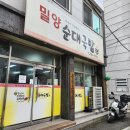 양덕동298 이미지