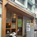 카페로니 - 서구 국채보상로49길 13-1 | 대구 교동 맛집 피스피스잔파 마일드치즈샌드 로니 폴리탄 추천 후기