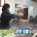 육수의달인 이미지