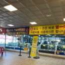 동부회센타 이미지