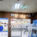 오산안과 연세드림안과의원 :)