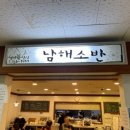 행복소반 네이버블로그