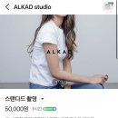 스튜디오서촌 | [서촌/경복궁 셀프 사진관 스튜디오 추천] 알카드 스튜디오 후기/주차/커플 사진관 추천