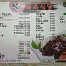 논개한우식육식당 이미지