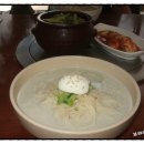 홍두께칼국수보리밥 이미지