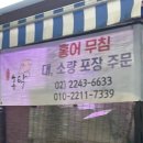 김현우내과의원 이미지