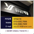 법무법인예율 네이버블로그