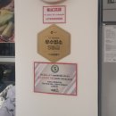 신룽푸마라탕 | 명동 이색맛집 찾는다면 신룽푸마라탕 명동점 솔직 후기