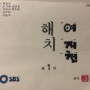 해치커피
