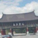 한길여행사 이미지