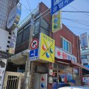 대성당구장 이미지