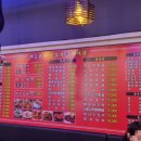 먹고보자양꼬치마라탕 이미지