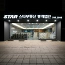 스타단란주점 이미지