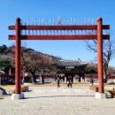 화성행궁광장 관광안내소 이미지