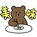 향토구공탄 이미지
