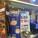 4632 | 대구 상인동 맛집 '푸르미 상인직영본점' 가성비 푸짐한 상차림 만족한 후기