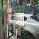 정성회관 네이버블로그